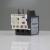 施耐德热继电器LC1D过载保护LRD三相热保护继电器LRD01C 02C-35C LRD05C 0.63-1A