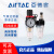 油水分离器BFC/AFR/AR/BFR/AFC2000/3000/4000气源二联件 Bc3000-03