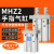 定制适用气动手指气缸MHZL2小型平行夹爪机械手夹具MHZ2-10D/16D/20D*25D MHZL2-10D特惠款 联系赠送
