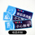 海斯迪克 HKZ-79 安全警示标识贴纸（5张）温馨提示牌洗手间标语 警示贴纸 向前一小步文明一大步10×30cm