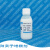 阳离子增稠剂 FLOSOFT FS 222 柔顺剂增稠剂 100ml/瓶