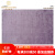 萨蒙路易（SRMOROER）印度进口天丝地毯真丝客厅纯色轻奢高端手工卧室床边毯简约加厚 Purple-122 2米x2.9米