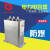 科技指月BSMJ0.45-30-3自愈式并联低压电力电容器450V 三相