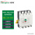 杭梅（Hangmei）HGM1塑壳断路器漏电保护器 漏保开关 三相四线漏电断路器 HGM1-400L/4300-315A 
