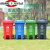 四分类脚踏塑料垃圾桶带盖大号厨房果皮箱 50L新国标红色(有害垃圾)