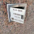 惠利得定制不锈钢沉降观测点保护盒不锈钢水准点标志测量标志测量钉 铁 测量底座长10CM
