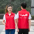 中国电信移动宽带联通5G宣传工作服装定制志愿者马甲背心印字logo 联通马甲5G+红色 XL无袖