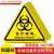 【】有电危险标识牌防触电警告标志安全用电提示贴纸 废物pvc加厚/10张 5x5cm