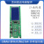 星舵工控自动化奥的斯 江南快速电梯 外呼液晶显示板EMA610FH/A3N 需要10块以上