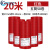 德力西电工胶布耐高温防水PVC电线绝缘胶带白色黑大卷电气电胶布 红色20M 五桶 (60% 人选择)