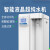 上海析牛超纯水机实验室UP去离子水设备工业大流量一级水蒸馏水器 经典款XUA-10L10L/H一级水 无菌