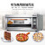 艾喜仕祥兴商用电烤箱电烘炉FKB-3蛋糕面包烘焙设备 两层四盘电(FKB-2)