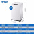 海尔/海尔EB65M019 波轮洗衣机家用全自动小神童6.5公斤智能称重 海尔65公斤