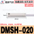 气缸磁性感应开关CS1-J/F/U/G/DMSG-020D-M9B/A93/C73 DSMH