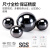 日本KIF进口氮化硅陶瓷球耐高温防水3滚珠4毫米5 6 7 8 9 10 12 13 14mm15 氮化硅陶瓷球9.525mm【2个】