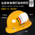 HKNA国标O型加厚玻璃纤维安全帽进口ABS透气工程建筑电工地施工印字头 O无孔加厚玻璃纤维型红色