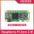 日曌树莓派Zero2W Raspberry Pi Zero 2W开发板 Python编程AI入门 ZERO 2W单主板