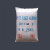 喷砂机磨料专用砂料白色氧化铝金刚砂子石英砂定制 普通白刚玉46目 一袋25公斤