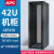 APC AR3150 42U 带侧板 UPS网络机柜箱 加厚双开后门 交换机 弱电监控 750mm宽*1070mm深