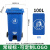 户外垃圾桶商用物业大容量分类家用带盖脚踏环卫桶垃圾箱厨房餐饮 100L特厚中间脚踩带轮（蓝色）