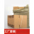 纸壳箱印刷加厚物流打包箱搬家硬质纸箱定制快递纸箱物流包装 1号(45*40*40mm)5个