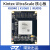 璞致FPGA KU040 KU060 核心板 Kintex Ultrascale PCIE PZ-KU060 核心板+散热片专票