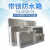 AHAT系列户外防水配电箱带锁设备箱塑料控制箱ABS密封箱接线箱子 AH600*500*195