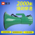 星波XB-188S100W球迷喊话器大功率多功能插卡扩音器喇叭扬声器手持高音喇叭官方标配+锂电池 墨绿