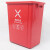 金诗洛 塑料长方形垃圾桶 40L无盖 红色 有害垃圾 环保户外翻盖垃圾桶 KT-344