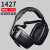 1426/1436/1425/1427/H6A/H7A/X5A/X3A/H540成人防噪音 3MX4P3挂安全帽式耳罩降噪值：33分贝