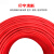 TEV高柔性拖链电子线4 6 10 16平方耐磨耐折自动化设备信号控线 TEV 6.0平方红色1米