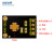 【当天发货】TSYS01数字温度传感器 I2C接口 传感器开发板 TSYS01数字温度传感器
