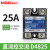 美格尔单相固态继电器SSR JGX-1 MGR-1 D4825 4060DA直流控交流 D4825(25A)