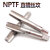 管螺纹丝锥NPTF 1/8-27  NPTF1/4-18 直槽丝锥NPTF板 NPTF 1/4板
