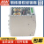 台湾明纬DDR-480系列开关电源导轨型DC-DC转换器超薄 DDR-480B-12(24V转12V33.4A)