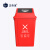 正奇谊 塑料垃圾桶 户外分类垃圾箱 商用厨房学校环卫垃圾桶 红色（有害垃圾标识）20L加厚摇盖