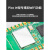 树莓派Pico W开发板 RP2040双核无线wifi Raspberry Pi PicoW主板 外壳扩展板套餐 树莓派Pico W