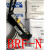 日本OPTEX喷码机专用放大器  BRF-N-3 BRF-N-5 BRF-HN BRF-N-5