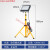 led投光灯支架户外移动工作灯工地照明探照灯超亮100w200w投光灯 100W一头(正白光)