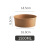 金诗洛 K5476 (50个)牛皮纸碗盖 一次性碗圆形沙拉碗轻食饭盒PP盖 1500ml