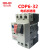 定制德力西GV2ME电动机断路器CDP6-32 25A4A63A 32A电机保护开 1318A