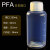 水木风PFA塑料大口瓶 广口四氟溶剂瓶 耐酸碱试剂瓶 PFA 细口 250mL