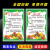 幼儿园食堂管理制度食品留样餐饮具消毒食品卫生安全管理厨房卫生 60x80cm 背胶贴纸(一件8张)食品制度
