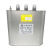 力久并联电容器BKMJ0.45-30-3 450V 30KVAR无功补偿38.5A 20/15/4 BKMJ0.45-15-3