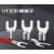 UT冷压叉型接线0.5-16平方U型Y型线鼻压线开口鼻整包 UT4-61000只厚度0.6mm