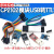 韵科维 CP2102模块 CP2102 USB转TTL Micro接口