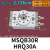 普霖乐  旋转气缸MSQB10A/20A/30A/50 MSQA10R/20R/30R HRQ20A MSQB30R/HRQ30A带缓冲 