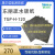 日本东丽碳纸TGP-H-120 Toray 5% 10%20%30%疏水碳纸 0.37mm厚度 20*20cm 20%疏水