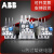 ABB热继电器TA系列热保护继电器 DB80