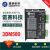 雷赛3DM580S  3DM883三相步进驱动器可兼容3ND583 3ND883 3DM580S